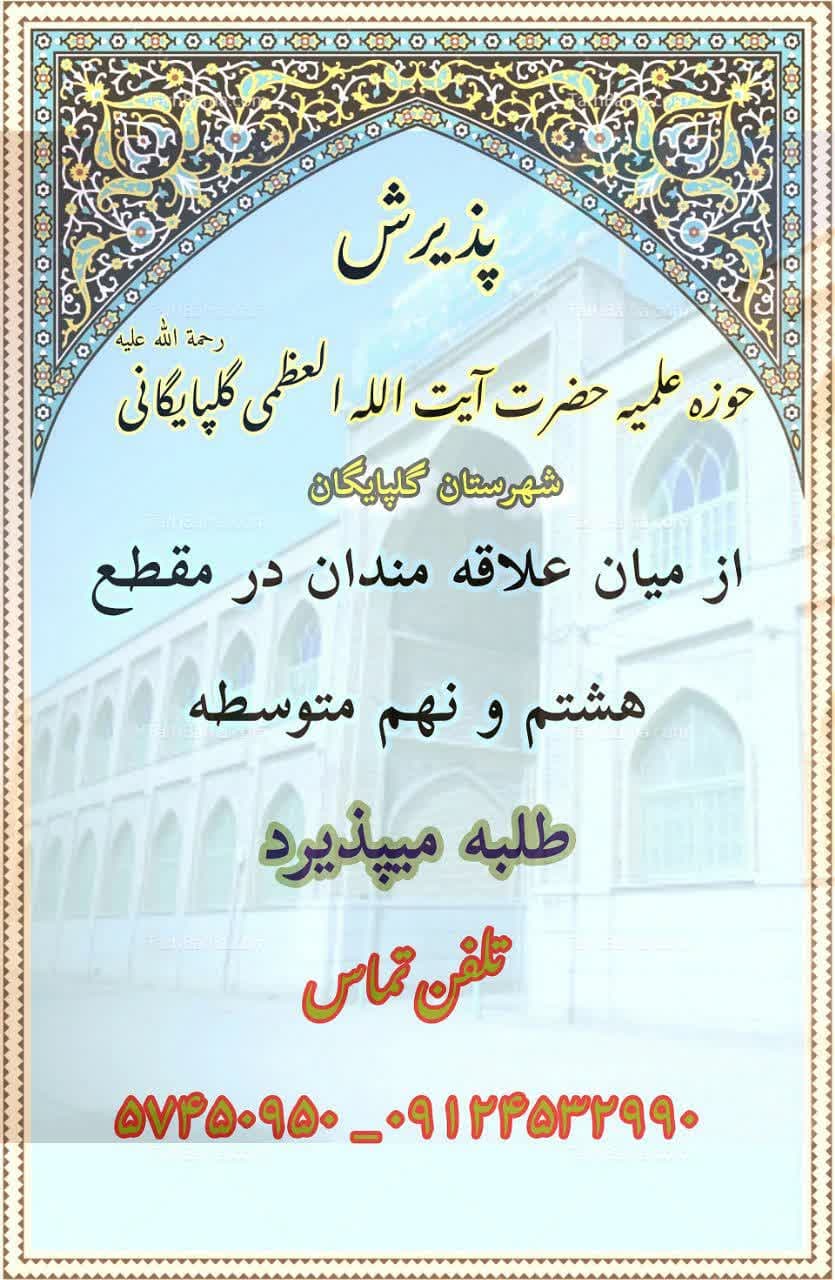 photo_۲۰۲۴-۰۶-۲۴_۱۰-۳۴-۴۰